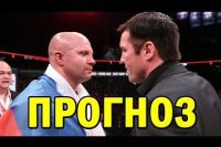 Прогноз на бой Федор Емельяненко - Чейл Соннен. Полуфинал Гран-при Bellator