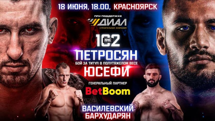 Прямая трансляция AMC Fight Nights 102