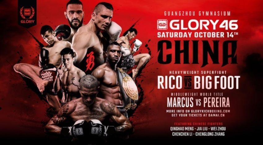 Прямая трансляция Glory 46 Рико Верховен - Антонио Сильва