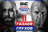 Прямая трансляция AMC Fight Nights 120