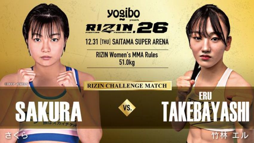 Видео боя Сакура Мори – Эру Такебаяши Rizin 26