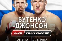 Кит Джонсон - Александр Бутенко на M-1 Challenge 82