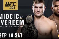 РП №15- UFC 203