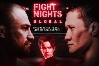 Результаты турнира Fight Nights Global 95: Али Багаутинов - Жалгас Жумагулов