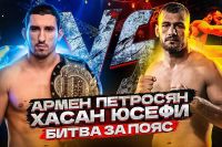 AMC Fight Nights 102. Смотреть онлайн прямой эфир