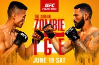 РП ММА №27 (UFC ON ESPN 25): 20 июня