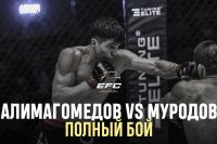 Видео боя Абдурахман Алимагомедов – Самандар Муродов EFC 34