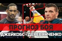Прогноз на бой Сергей Деревянченко - Дэниел Джейкобс