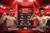 Видео боя Узаир Абдураков - Аннатдаев Руслан Fight Nights Global 91