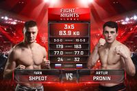 Видео боя Артур Пронин - Иван Шпедт Fight Nights Global-GFC