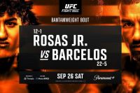 РП ММА №33 (UFC Fight Night 289): 27 сентября