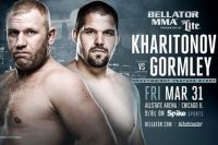 Видео боя Сергей Харитонов - Чейз Гормли Bellator 175