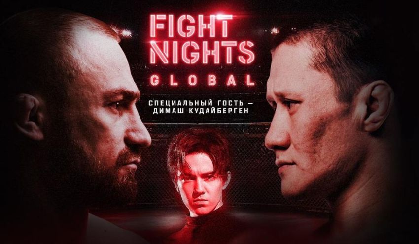 Результаты турнира Fight Nights Global 95: Али Багаутинов - Жалгас Жумагулов