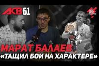 Интервью Марата Балаева после победы на ACB 61