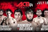 Прямая трансляция ACB 64 "Young Eagles 19"