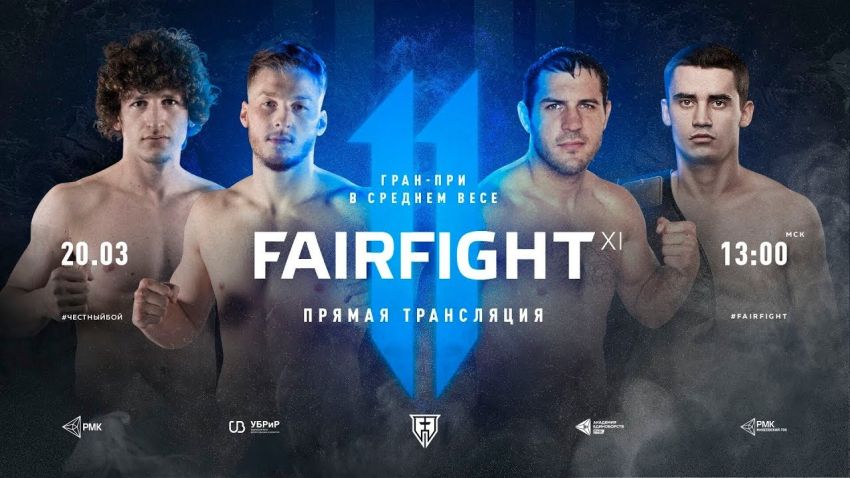 Прямая трансляция Fair Fight XI: Андрей Чехонин – Владимир Дегтярев, Сергей Веселкин – Гаджи Меджидов