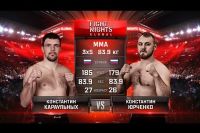 Видео боя Константин Караульных - Константин Юрченко FIGHT NIGHTS GLOBAL 63