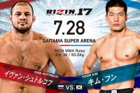 Иван Штырков подписал контракт с Rizin. Дебютный бой состоится в конце июля