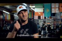 Сегрей Ковалёв о боях с Уордом, ситуации с тренерами и своём будущем.