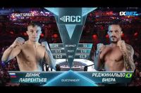 Видео боя Денис Лаврентьев vs. Реджинальдо Виера RCC 2