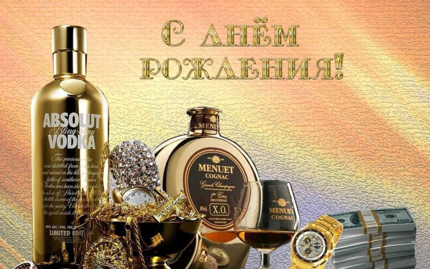 С Днём Рождения yevgen!