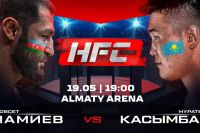 Видео боя Муратбек Касымбай – Аловсет Мамиев Hardcore MMA