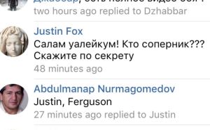 Aбдулманап Нурмагомедов подтвердил, что следующим соперником Хабиба будет Тони Фергюсон!