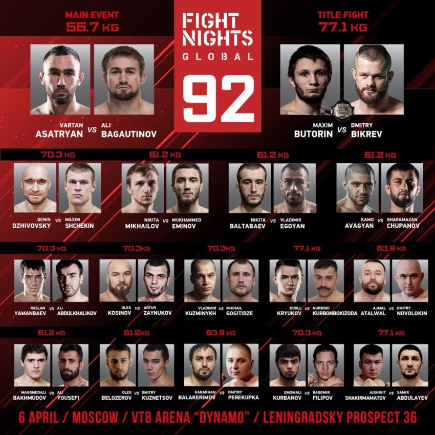 Результаты турнира Fight Nights Global 92: Али Багаутинов - Вартан Асатрян