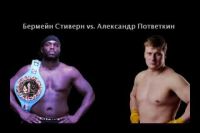 Povetkin vs. Stiverne - Promo