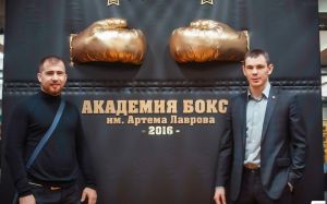 21 Октября в Краснодаре состоялось открытие Академии бокса им. А.А. Лаврова.