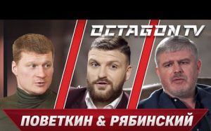 Поветкин и Рябинский - про суды, допинг, треш-ток и желание дать по роже Уайлдеру 