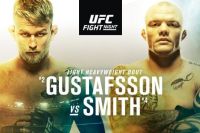 Файткард турнира UFC Fight Night 153: Александр Густафссон - Энтони Смит