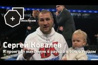 Видео Сергей Ковалев слова после боя русскому комментатору