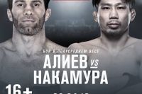 Султан Алиев сразится Кейтой Накамурой на турнире UFC в Санкт-Петербурге