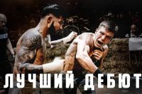 Видео боя Майк Стиценко - Гази Газимагомедов TDFC 6