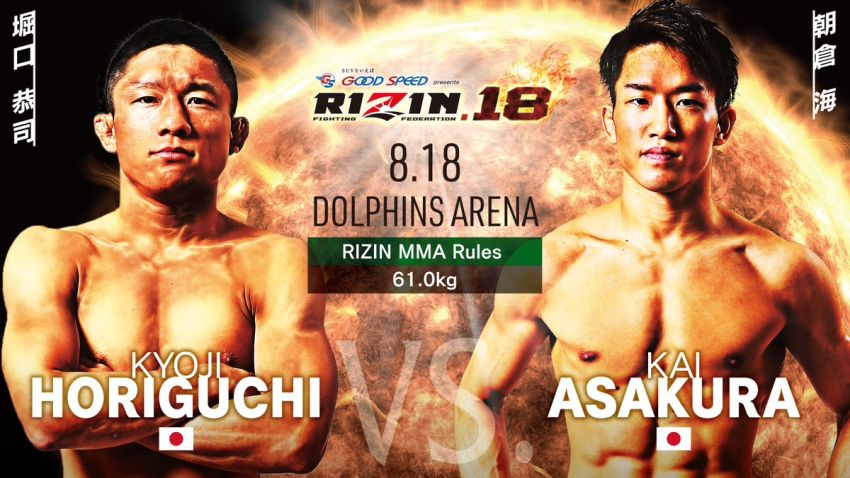 Прямая трансляция Rizin 18: Киоджи Хоригучи - Кай Асакура