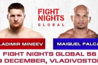 Прямая трансляция FIGHT NIGHTS GLOBAL 56 Владимир Минеев - Майкель Фалькао