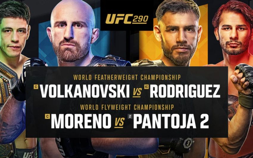 РП ММА №26 (UFC 290): 9 июля