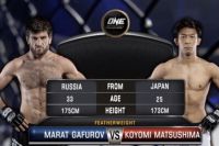 Видео боя Марат Гафуров - Койоми Матсушима ONE Championship