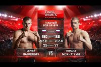 Видео боя Сергей Павлович - Михаил Мохнаткин Fight Nights Global 68