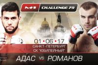 Арда Адас против Сергея Романова на турнире M-1 Challenge 79