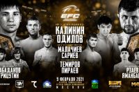 Прямая трансляция EFC 33