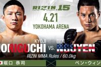 Киоджи Хоригучи и Бен Нгуен возглавят апрельский турнир Rizin 15