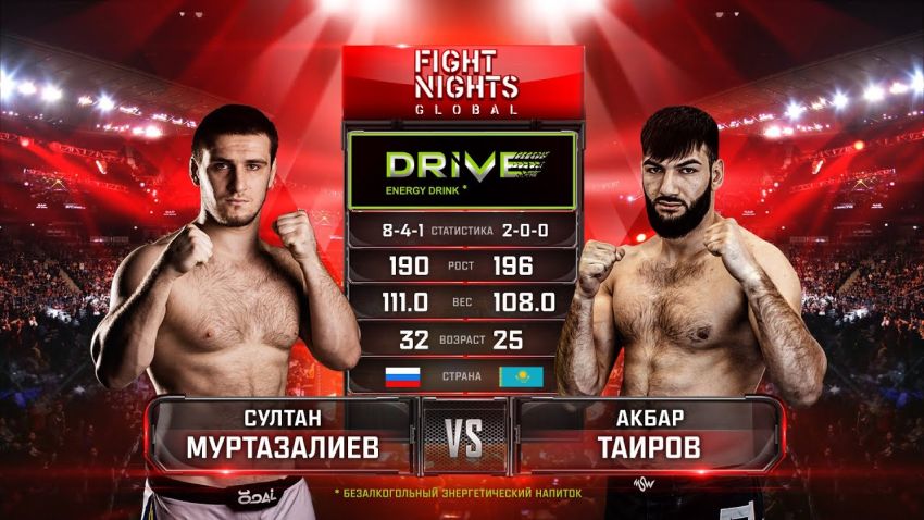 Видео боя Султан Муртузалиев – Акбар Таиров Fight Nights Global 98