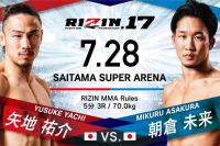 Видео боя Юсуке Ячи - Микуру Асакура Rizin 17