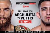 РП ММА №19 (BELLATOR 258): 8 мая