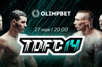 Прямая трансляция Top Dog FC 14