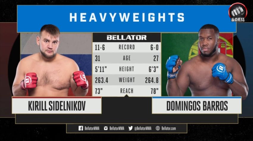 Видео боя Рафаэль Карвальо - Вадим Немков Bellator 230