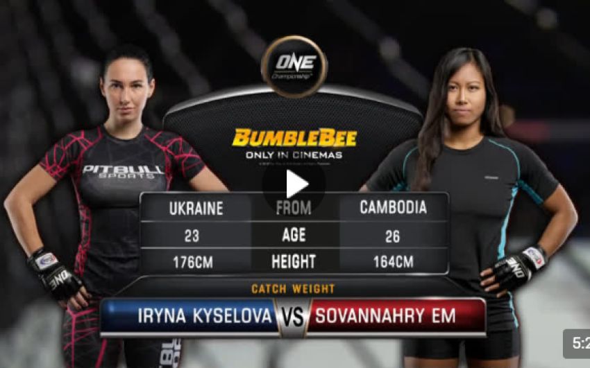 Видео боя Саванна Нахри Эм - Ирина Киселева ONE: Destiny Of Champions