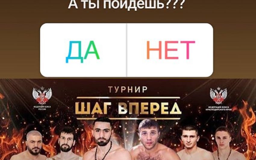 Папазов-Шахназарян проведут бой 14 декабря в Краснодаре